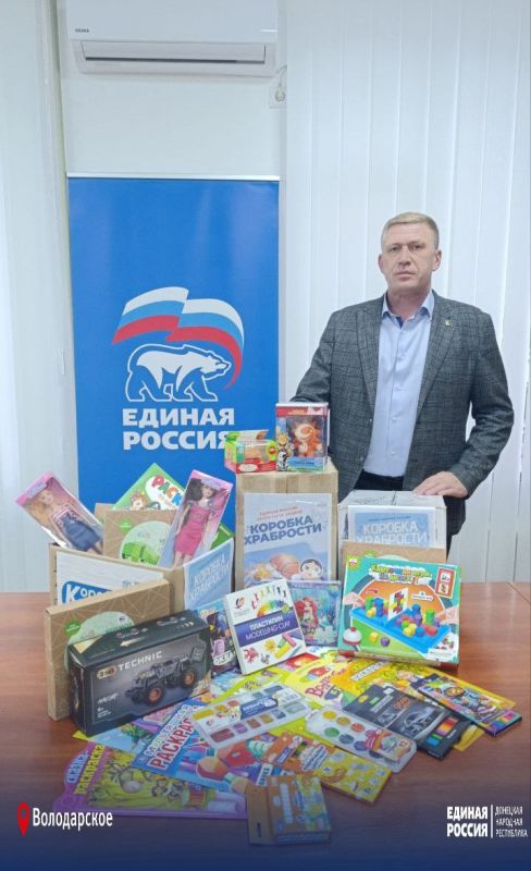 «Коробка храбрости» - награда за смелость