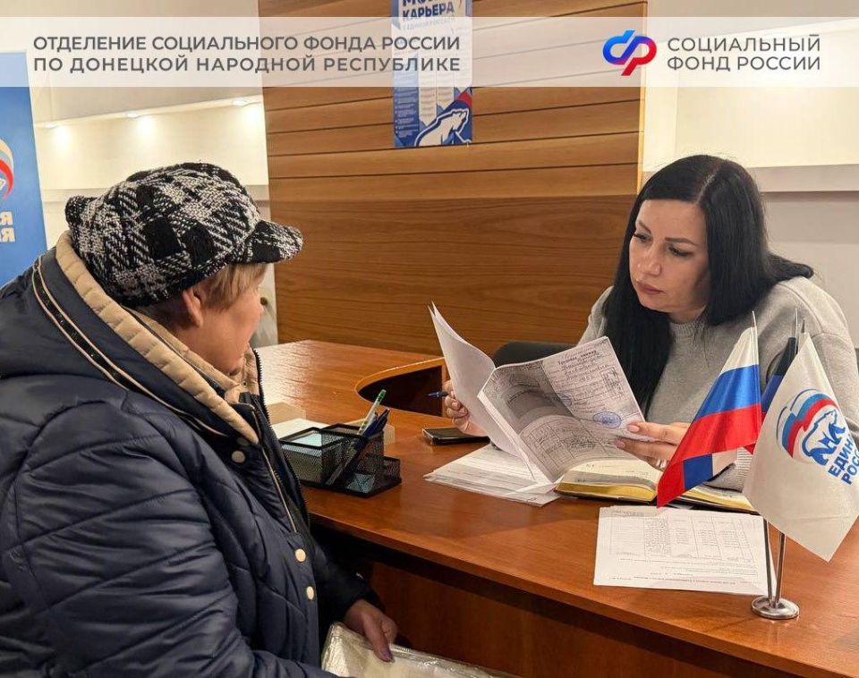 Нестраховые периоды: как они учитываются при назначении пенсии жителям ДНР