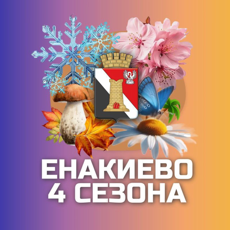 Уважаемые предприниматели!