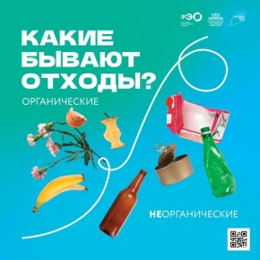 Иван Адамец: Экология — дело каждого, и в наших общих интересах сохранить планету чистой