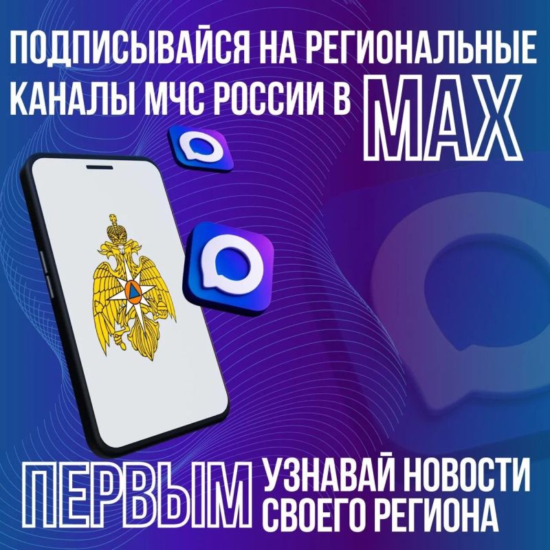 ����� ������������ ������ ��� ������ � MAX