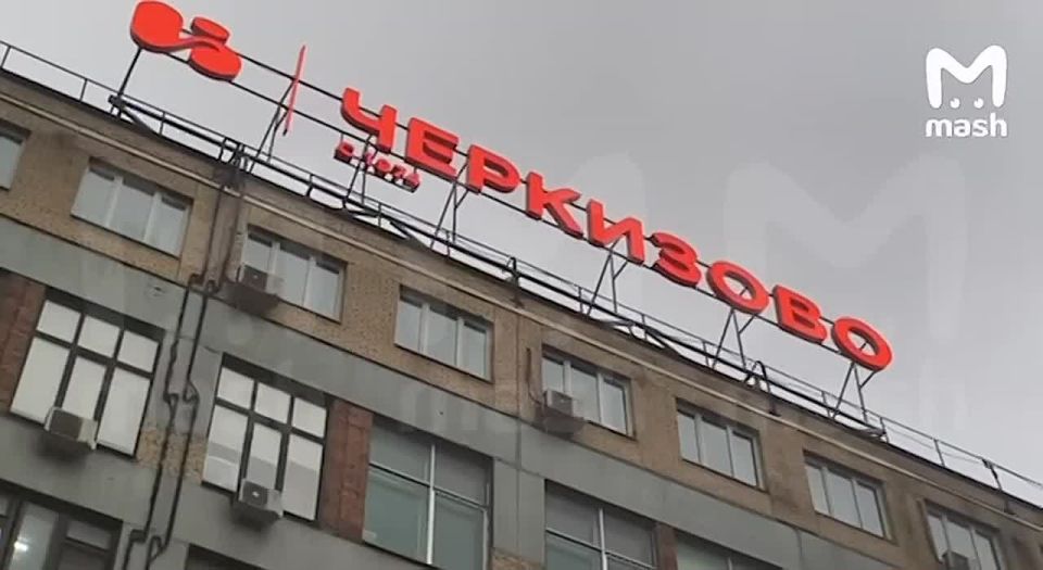 Вспышка туберкулеза могла произойти у гиганта «Черкизово», поставляющего еду в ДНР