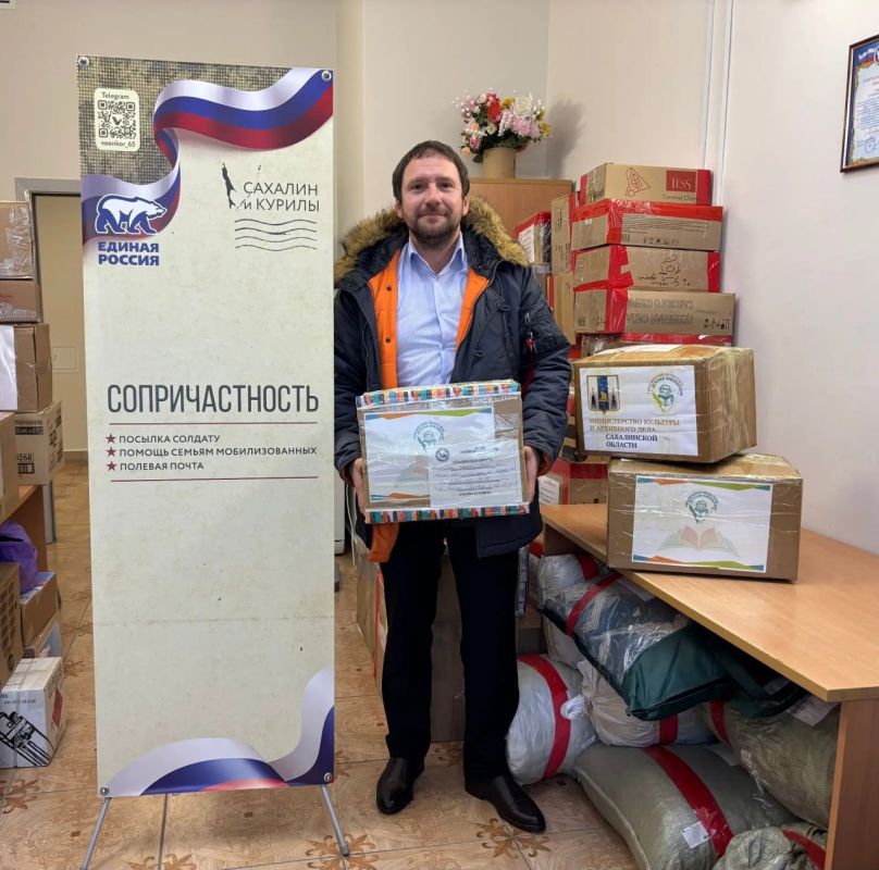 Сахалинцы отправили последнюю за 2025 год партию груза с книгами в Шахтерск