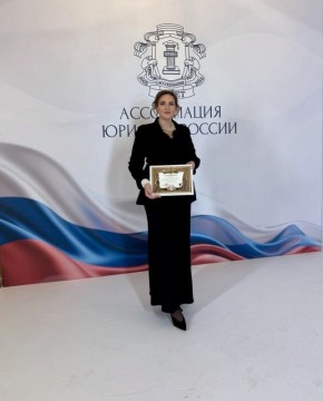 Анастасия Мельничайко: 3 декабря приняла участие в торжественной церемонии вручения Высшей юридической премии «Юрист года»