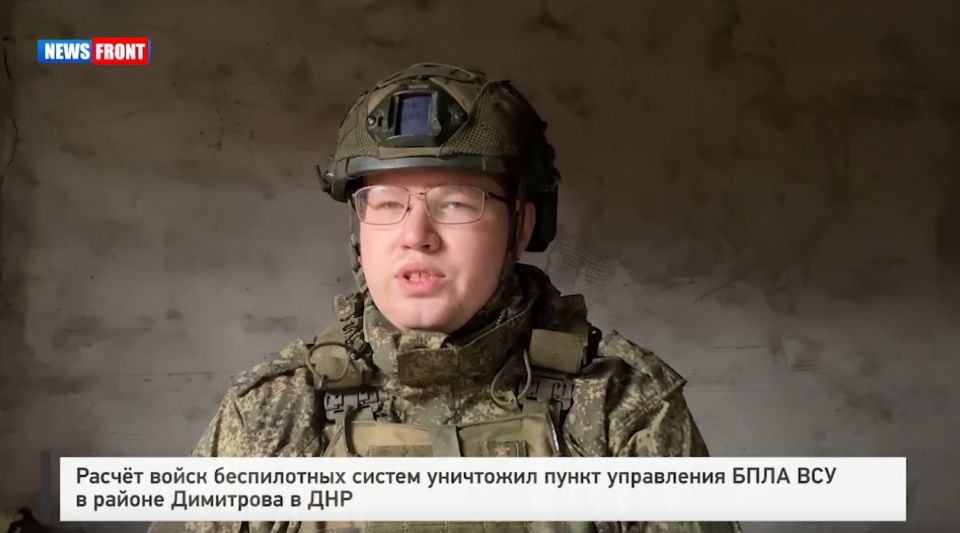 Расчет войск беспилотных систем уничтожил пункт управления БПЛА ВСУ в районе Димитрова в ДНР