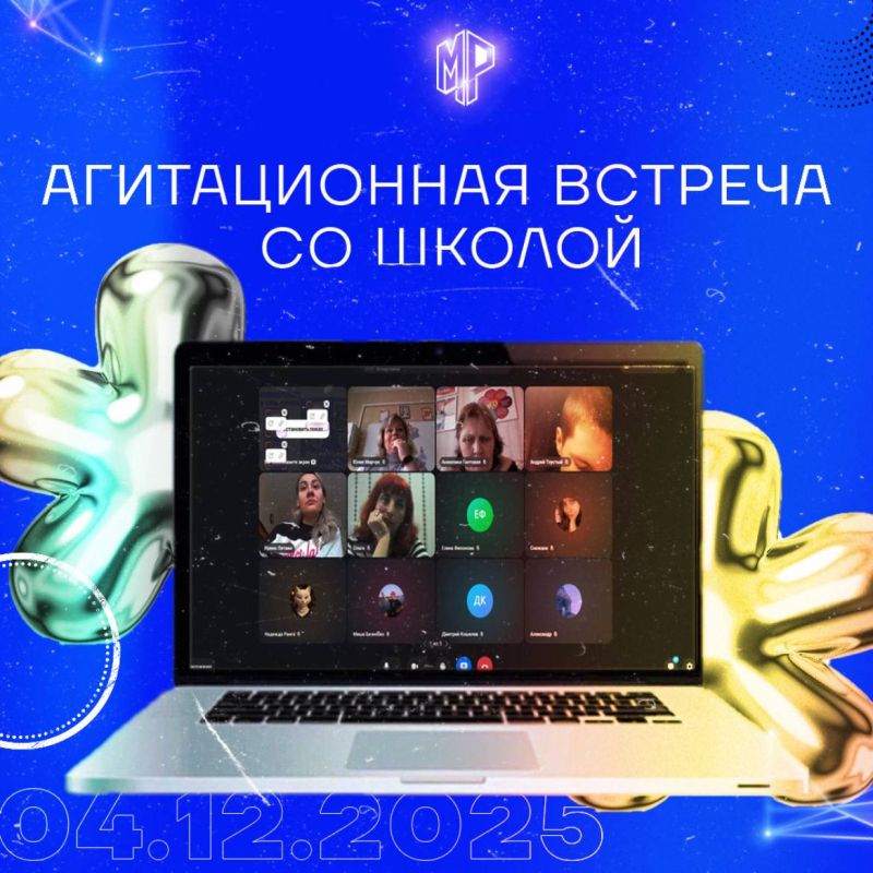 Заместитель руководителя Центрально-городского районного штаба Молодёжки Горловки провёл агитацию