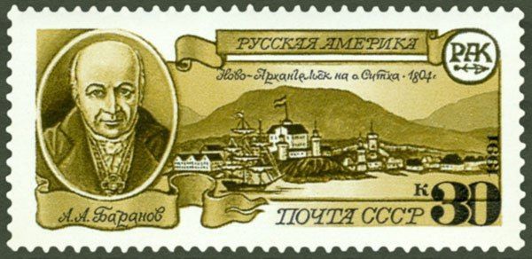 ������� ��������: � ���� ���� 4 ������� 1747 ���� ������� ��������� ��������� ������� - ��������� ������� �������