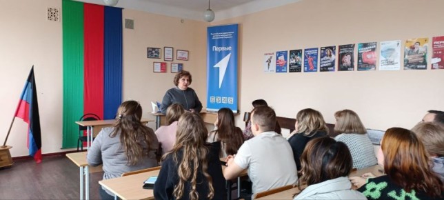 В Калининском районе Горловки состоялась встреча с трудовым коллективом