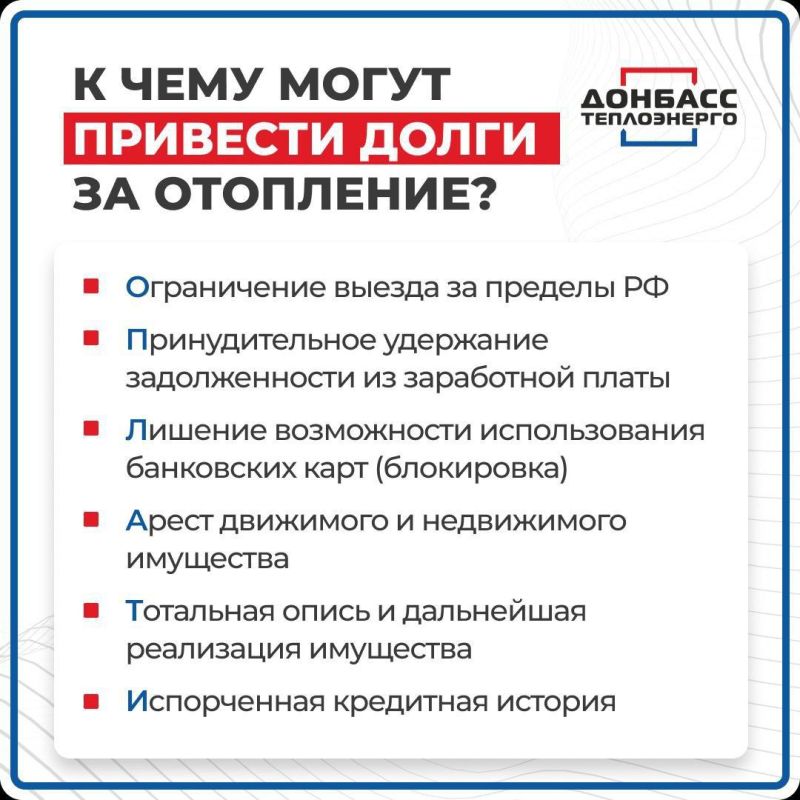 Роман Конев: ВСЁ, ЧТО НУЖНО ЗНАТЬ ОБ ОПЛАТЕ УСЛУГ ТЕПЛОСНАБЖЕНИЯ: ОТВЕТЫ В КАРТОЧКАХ