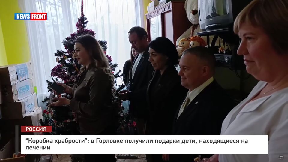 «Коробка храбрости»: в Горловке получили подарки дети, находящиеся на лечении – репортаж News Front