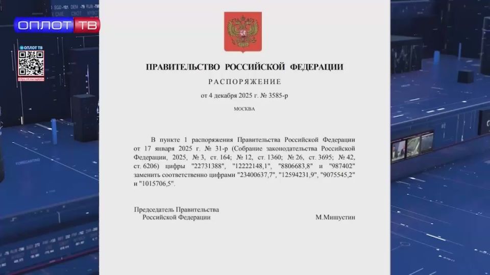 ����� 670 ��������� ������ �� ������� ������ ������������� ������� �������������� ������� ������