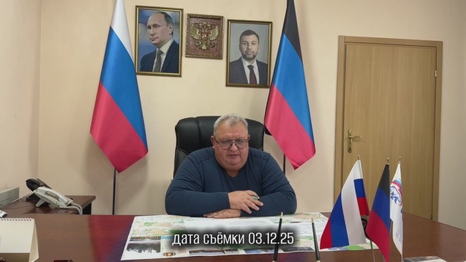 Игорь Мартынов: В прямом эфире рассказал:. 00:05 - о важном совещании с Антоном Агафоновым прокурором города Енакиево, руководителем Единого фонда по управлению МДК ДНР Евгением Смирновым, и директорами...