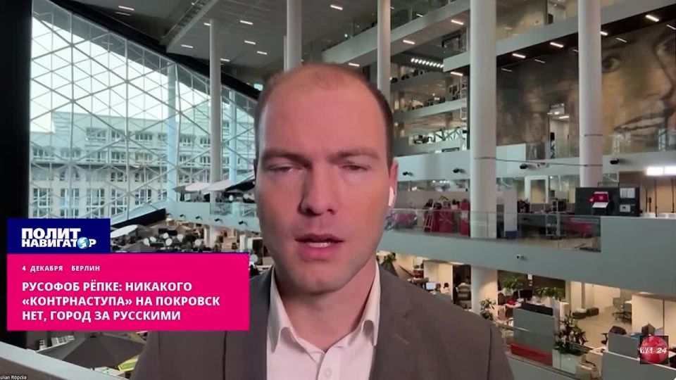 «Уже год Украина воюет по правилам России, делая то, чего хотят русские» – стенания Рёпке