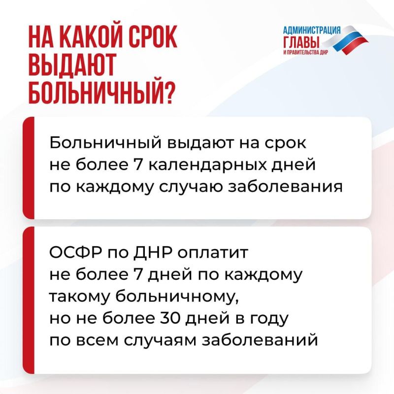 Как оплачивают больничный по уходу за взрослым родственником