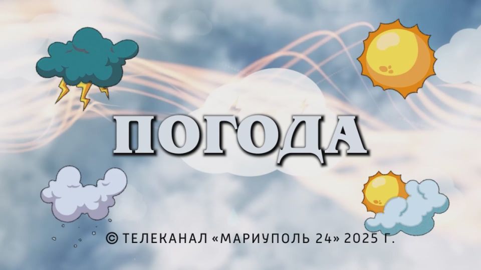 ������� ������ �� 06.12.2025