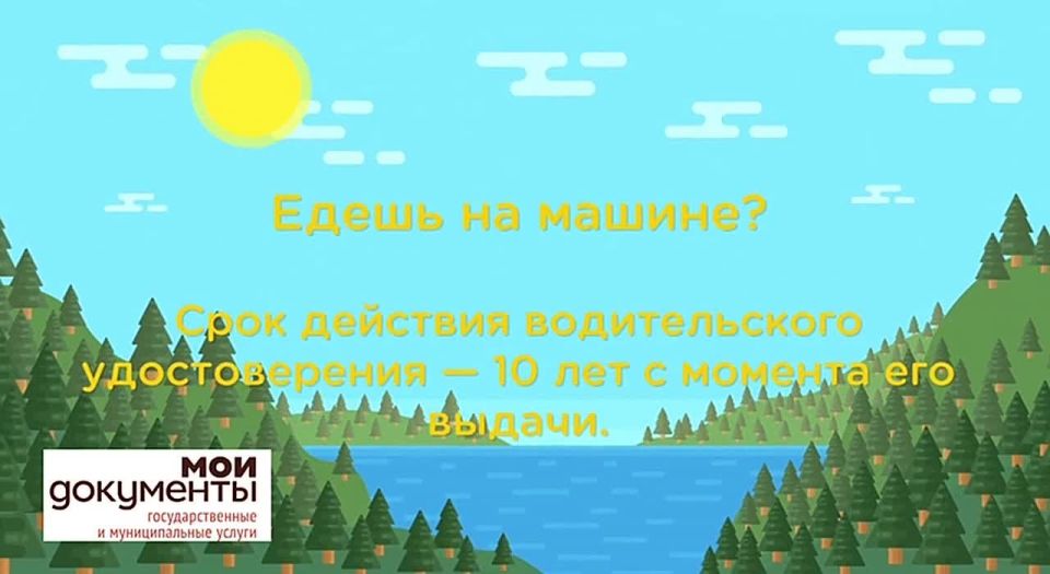 �� �������� ��������� ���������, ���� ����������� � �������