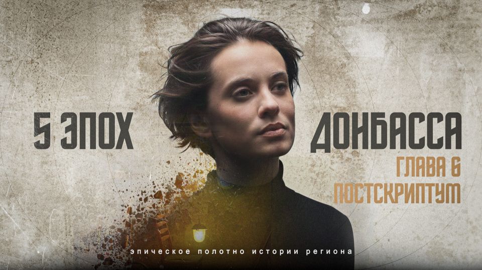 ������� ����� ��������� ����� �������������-��������������� ������� "5 ���� ��������"