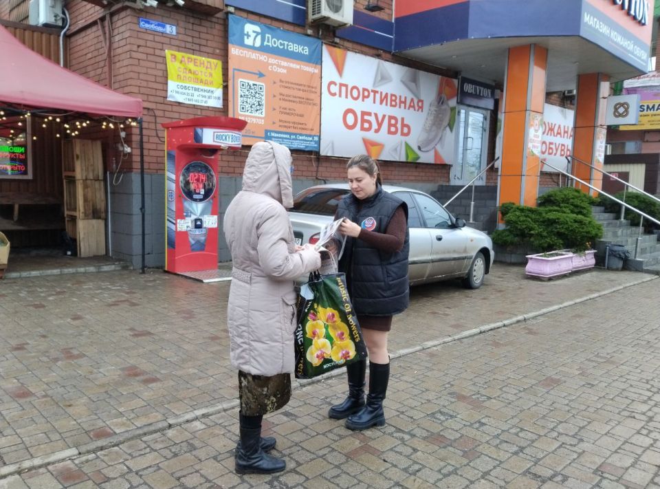 Сегодня, 5 декабря по инициативе Общественного Движения «Донецкая Республика» в Червоногвардейском районе города Макеевки проходит раздача официального печатного издания Общественного Движения «Донецкая Республика»