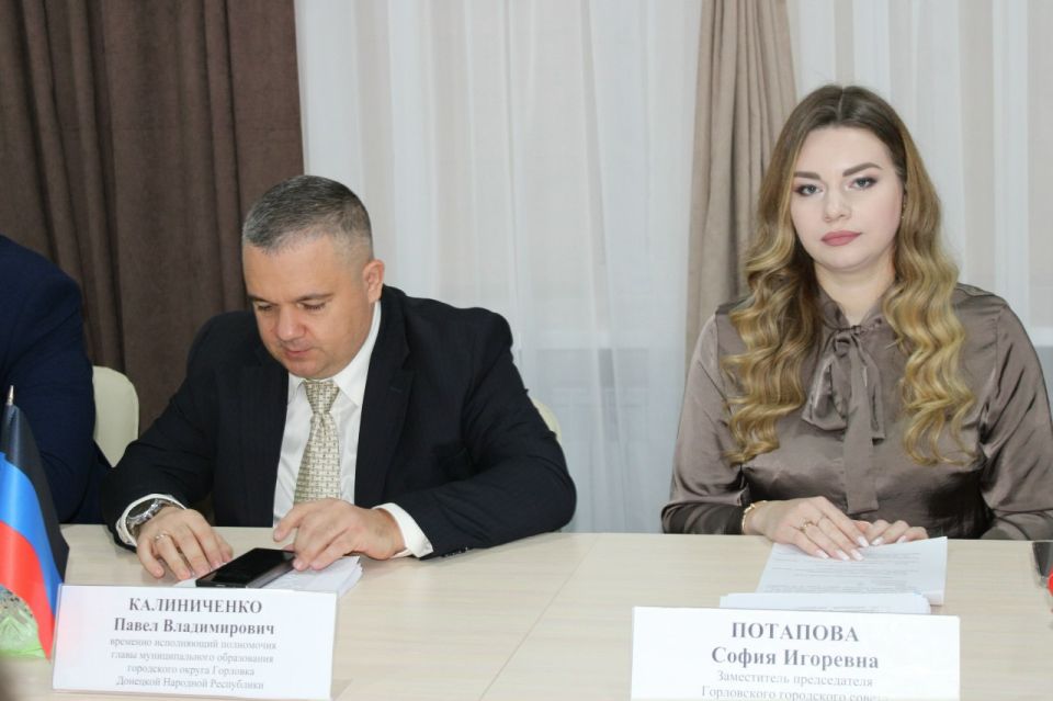 Роман Конев: 5 декабря 2025 года состоялось пятьдесят шестое внеочередное заседание Горловского городского совета Донецкой Народной Республики первого созыва под руководством временно исполняющего полномочия председателя...