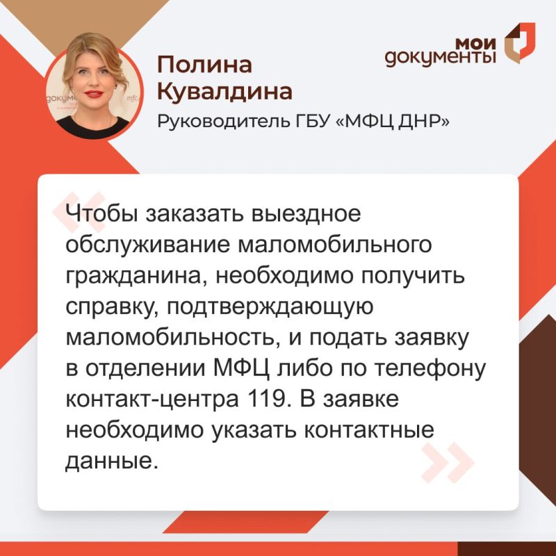 ������ ���� ������������ ��� "��� ���" ����������