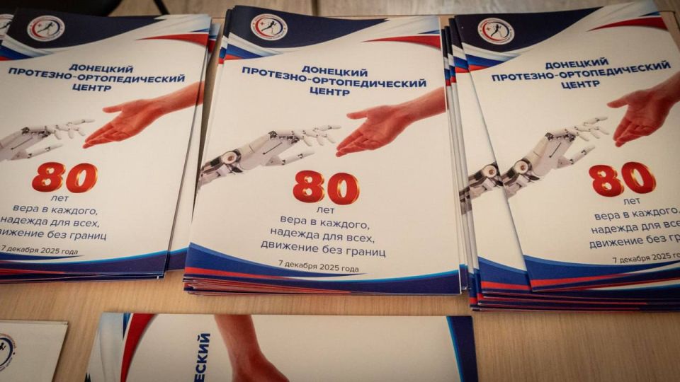 �������� ��������-�������������� ����� �������� ���� 80-�����