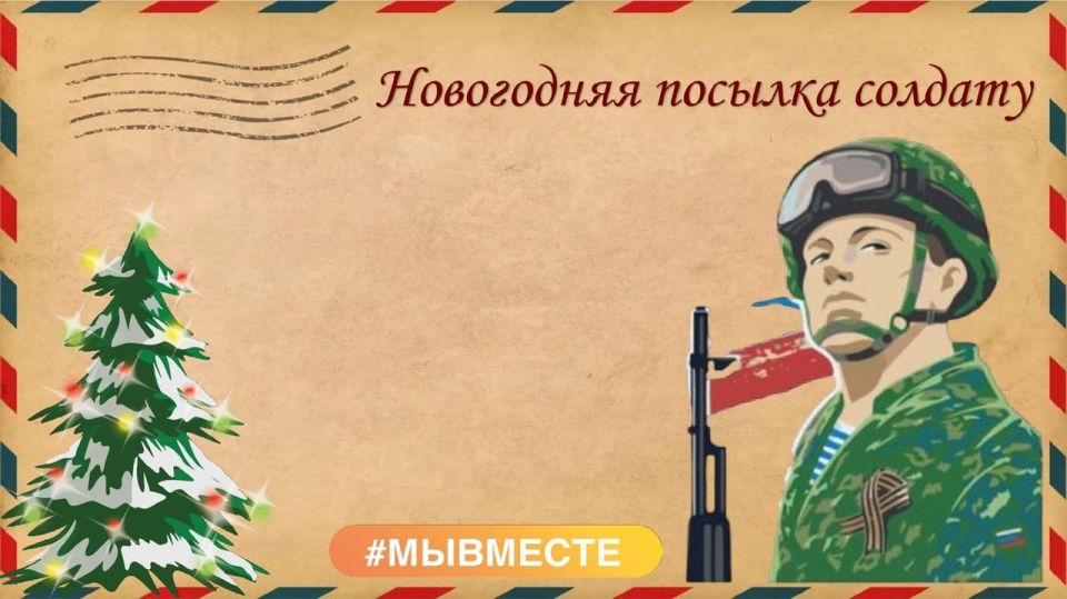 Уважаемые жители городского округа Дебальцево!