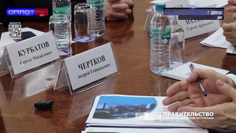 Сотрудничество ДНР с Липецкой областью