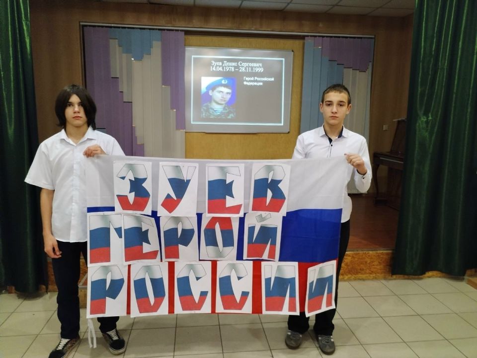 В Ждановке почтили память Героя России Дениса Зуева