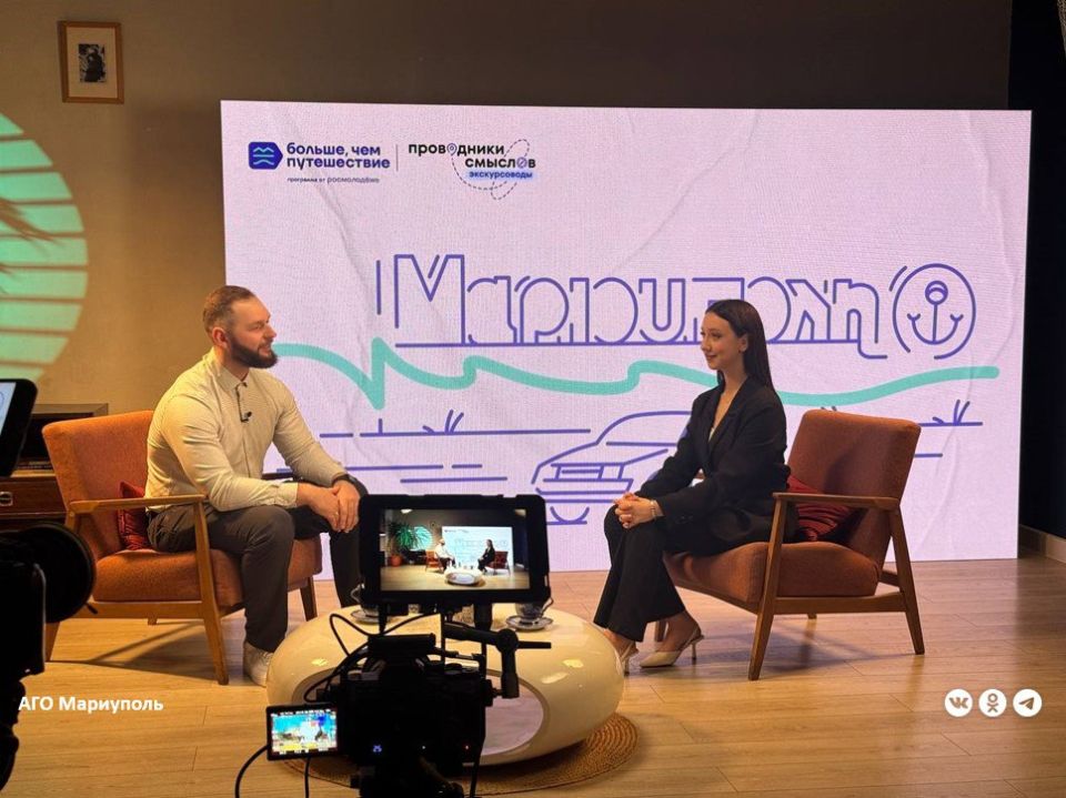 Мариупольские экскурсоводы представили в Москве достопримечательности родного города