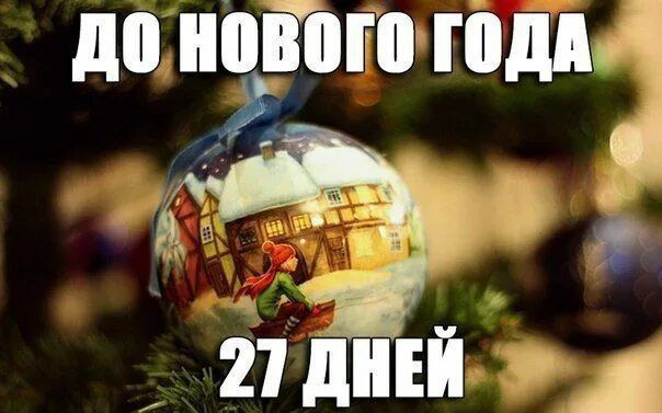 ������ ����, ������!. �� ������ ���� ������� 27 ����! ���������� ��������� ������� ������-��������� ������� � �������� ��� ���� �������� ������������ ������ ���� � ������ ������� � �������, ���� � ��� ����� ����������...