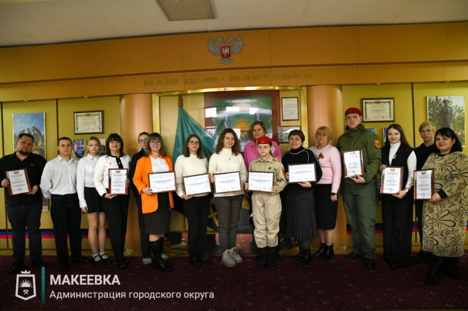 В Макеевке состоялось мероприятие, приуроченное к Международному дню добровольца