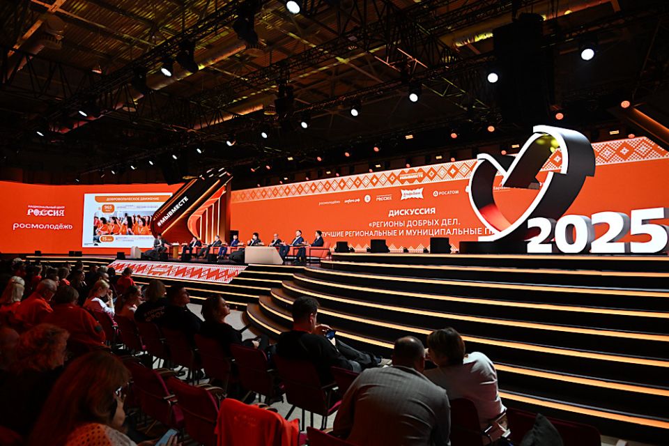 «Добровольчество у нас уникальное»: Денис Пушилин выступил на форуме #МЫВМЕСТЕ