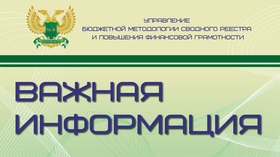 ����������� ������ ���������� �������� � ����� 2025 ���� � ������ 2026 ����