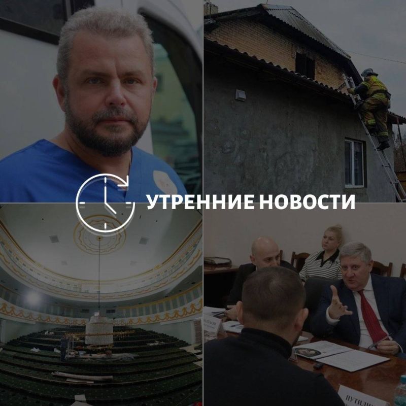 Главные новости в Донецке на этот час — что происходит в городе и республике: