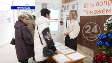   " "     ! 05.12.2025