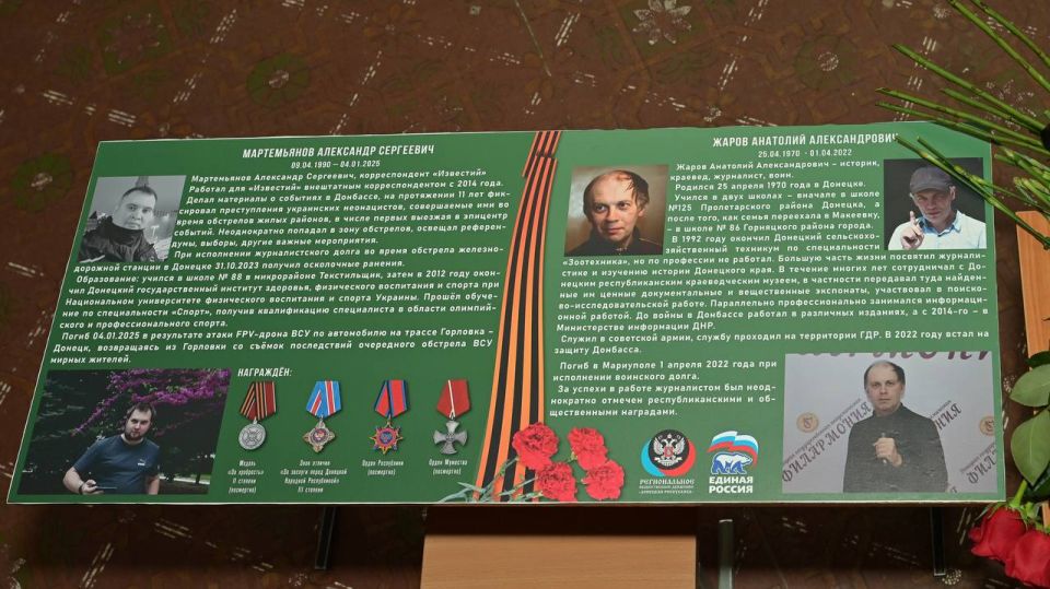 Они воевали за Родину – пером и оружием