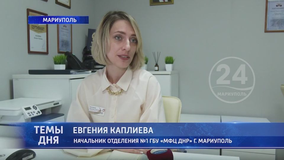 С 1 декабря расширился список отделений МФЦ в которых можно получить готовые документы ЗАГС