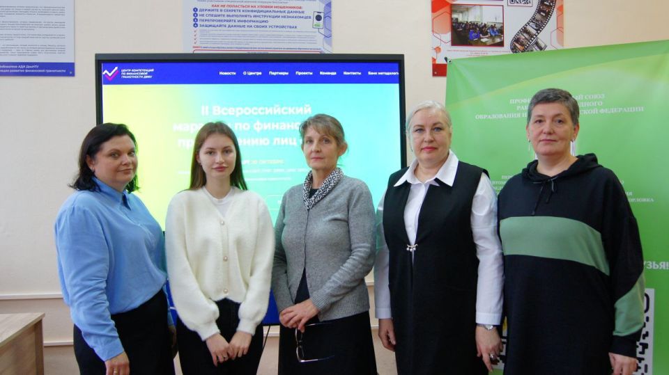 Финансовый марафон в АДИ ДонНТУ: студенты учатся управлять личными финансами!