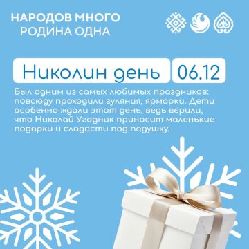 Как встречали зиму на Руси? Особыми обрядами, праздниками и маленькими семейными ритуалами, которые приносили тепло в самые морозные дни