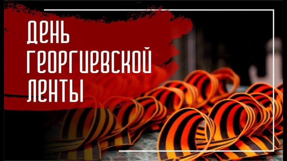 Уважаемые жители городского округа Дебальцево!
