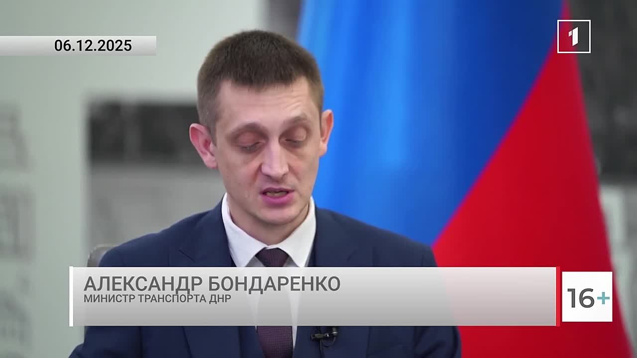 Освещение и дорожные знаки: планы Минтранса для Старобешевского района на 2026 год