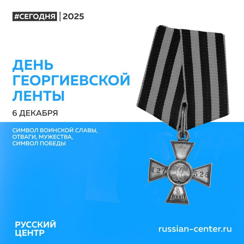 ���� ������������ ����� ������ � ����������� 26 ������ (6 �������) 1769 ���� ������������ ���������� II ������� ��� �������� ������� ����� � ������ ������� �������