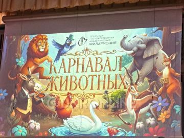 В Донецкой филармонии отметили 190-летие Камиля Сен-Санса