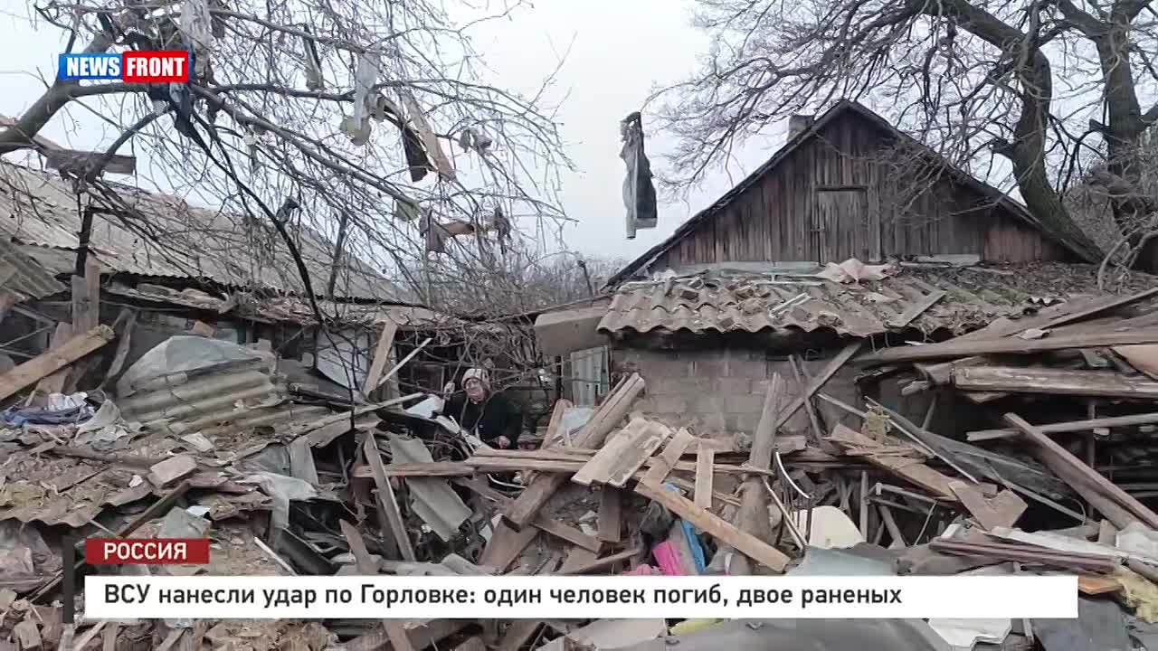 Алексей Гавриш: В Центрально-Городском районе Горловки погибла мирная жительница, ещё два человека получили ранения