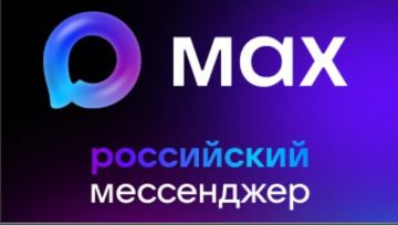 Народный Совет теперь в MAX! Присоединяйтесь!