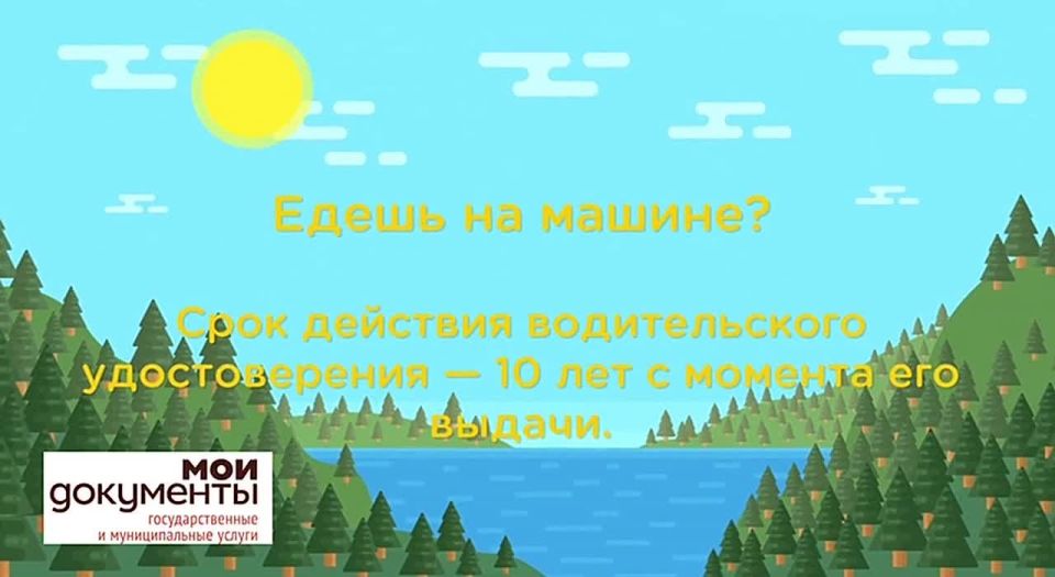 �� �������� ��������� ���������, ���� ����������� � �������