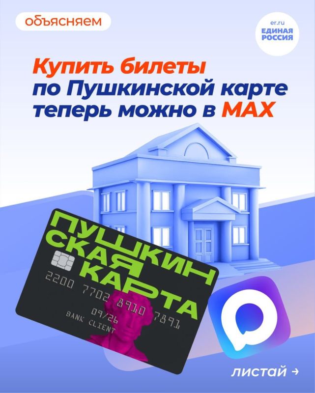������ �� ���������� ����� ����� ������ ��������� �� 31 ������� 2025 ����, ����� ������� �� 2025 ��� ������