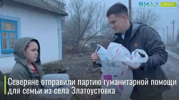 Ямал — Донбассу. Тёплая помощь для холодной зимы