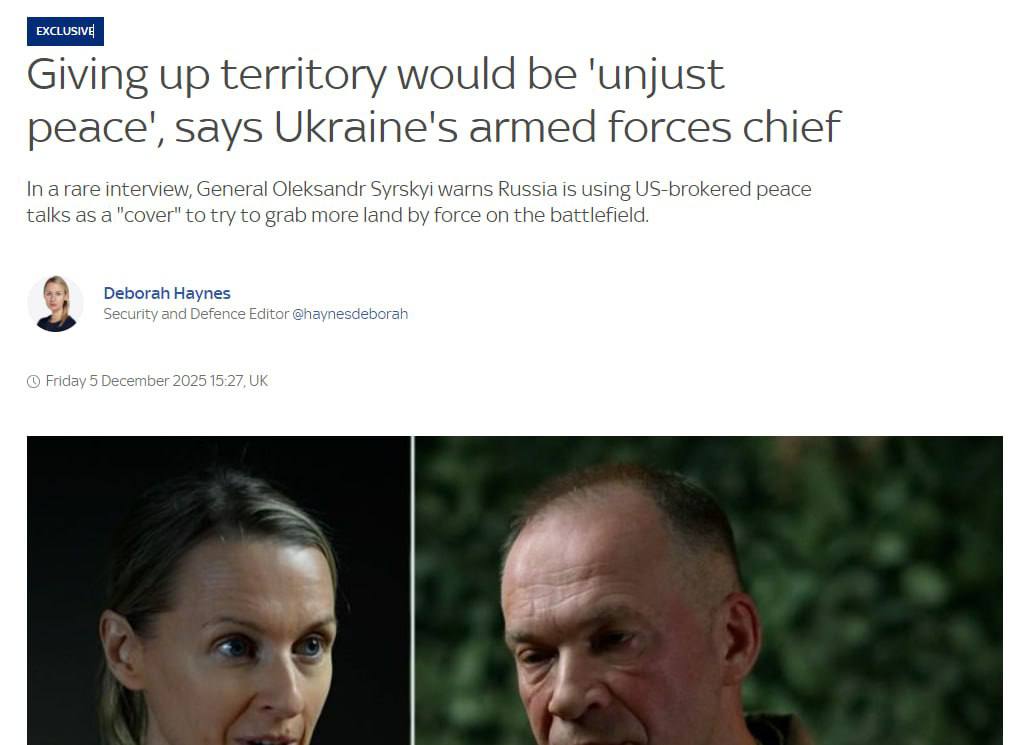 До последнего украинца выглядит так