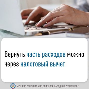 Налоговый вычет позволяет гражданину уменьшить налогооблагаемый доход при исчислении налога на доходы физических лиц (НДФЛ) либо вернуть часть ранее уплаченного НДФЛ